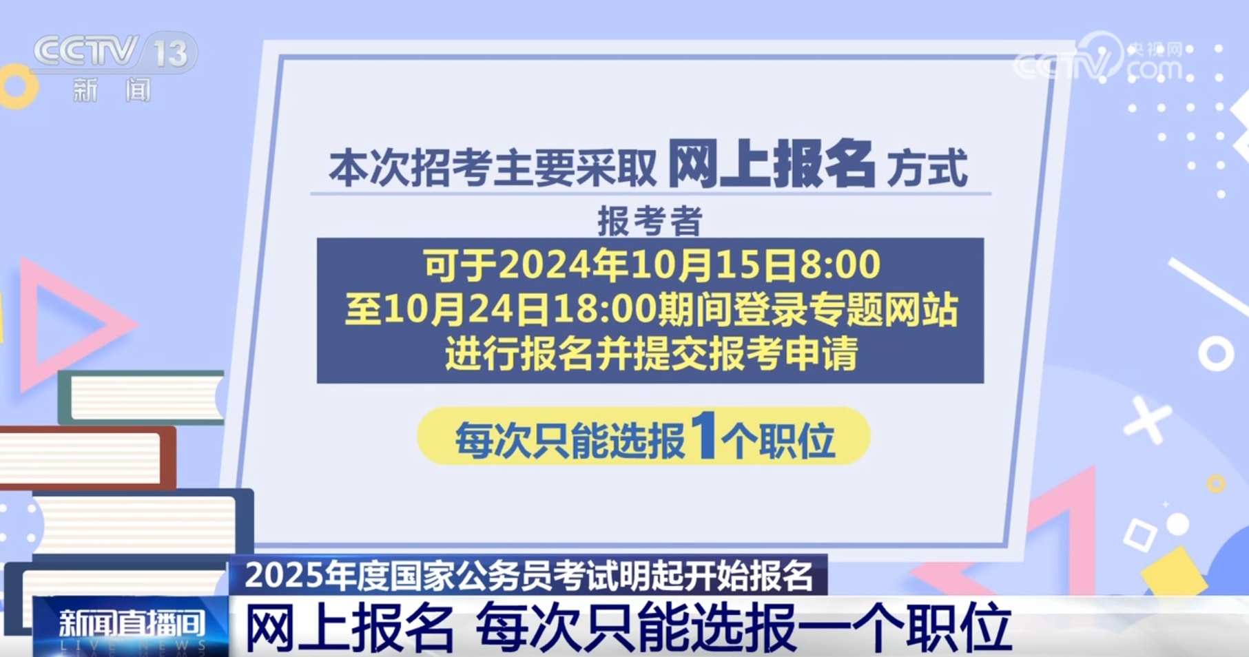 2025新澳正版資料018期 04-18-29-35-37-44N：42,探索2025新澳正版資料第018期，數(shù)字組合的魅力與策略解密