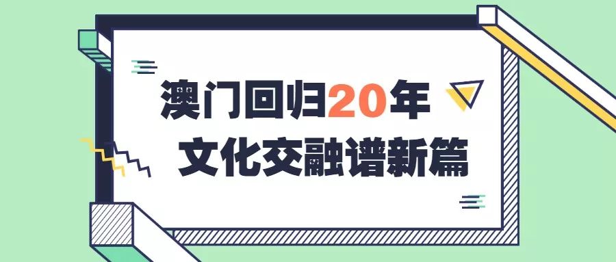 2004年澳門特馬開獎號碼查詢006期 03-17-25-27-36-43Z：45,澳門特馬開獎號碼的歷史回顧，關(guān)于2004年澳門特馬開獎號碼查詢第006期的傳奇故事