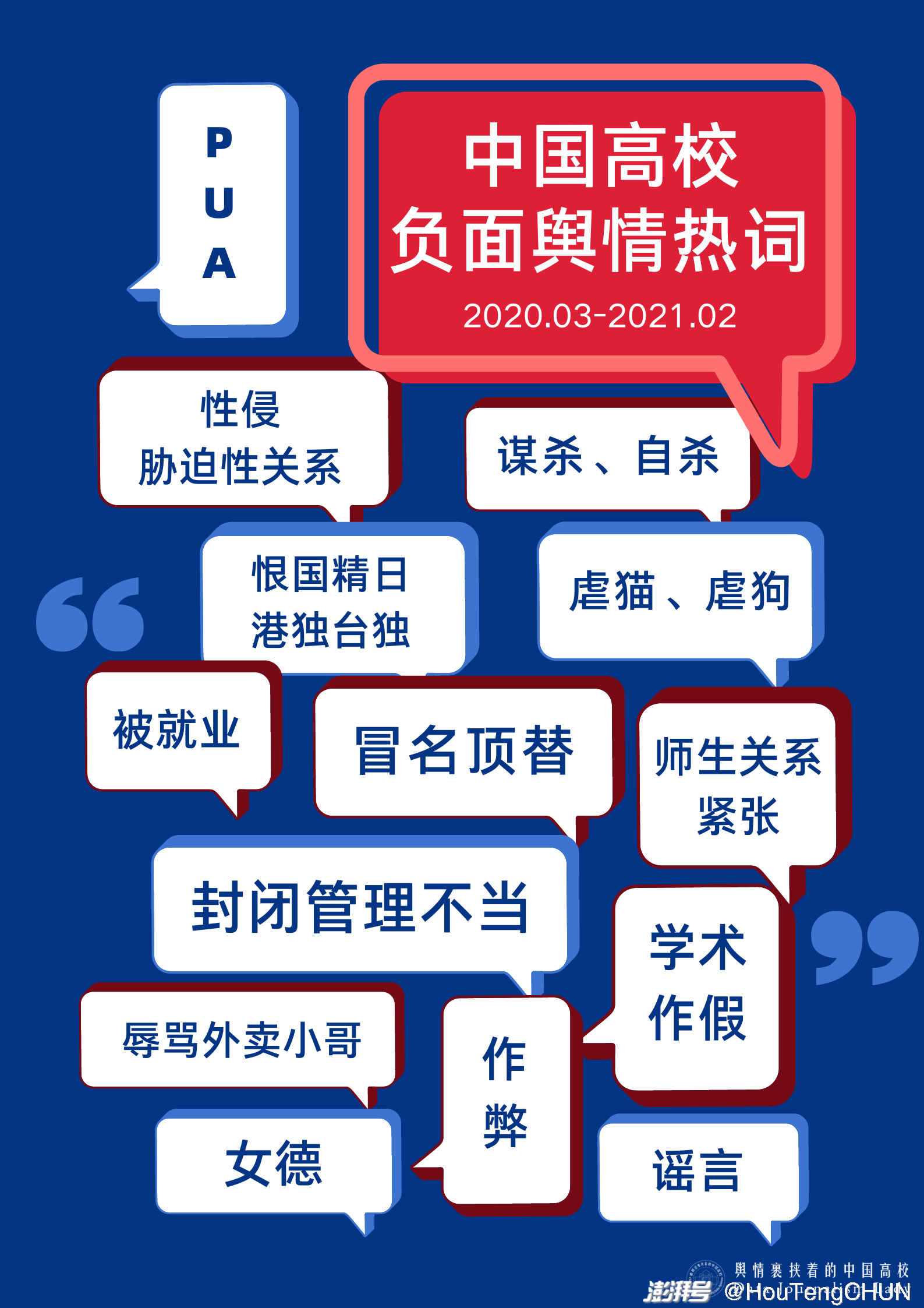2025澳門正版免費(fèi)精準(zhǔn)大全070期 02-15-29-37-39-44L：31,澳門正版免費(fèi)精準(zhǔn)大全解析與探索，展望未來的第070期彩票數(shù)字之謎（關(guān)鍵詞，02-15-29-37-39-44L，31）