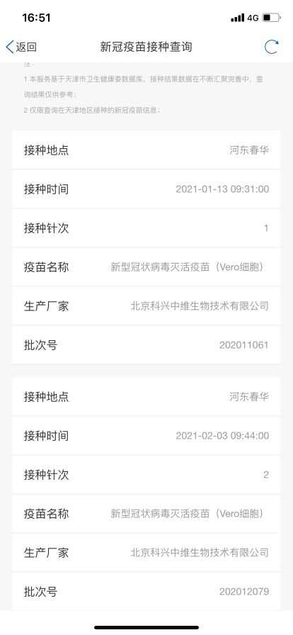 2025年新澳門歷史開獎記錄081期 05-14-25-36-39-45A：45,探索新澳門歷史開獎記錄——第081期精彩揭曉