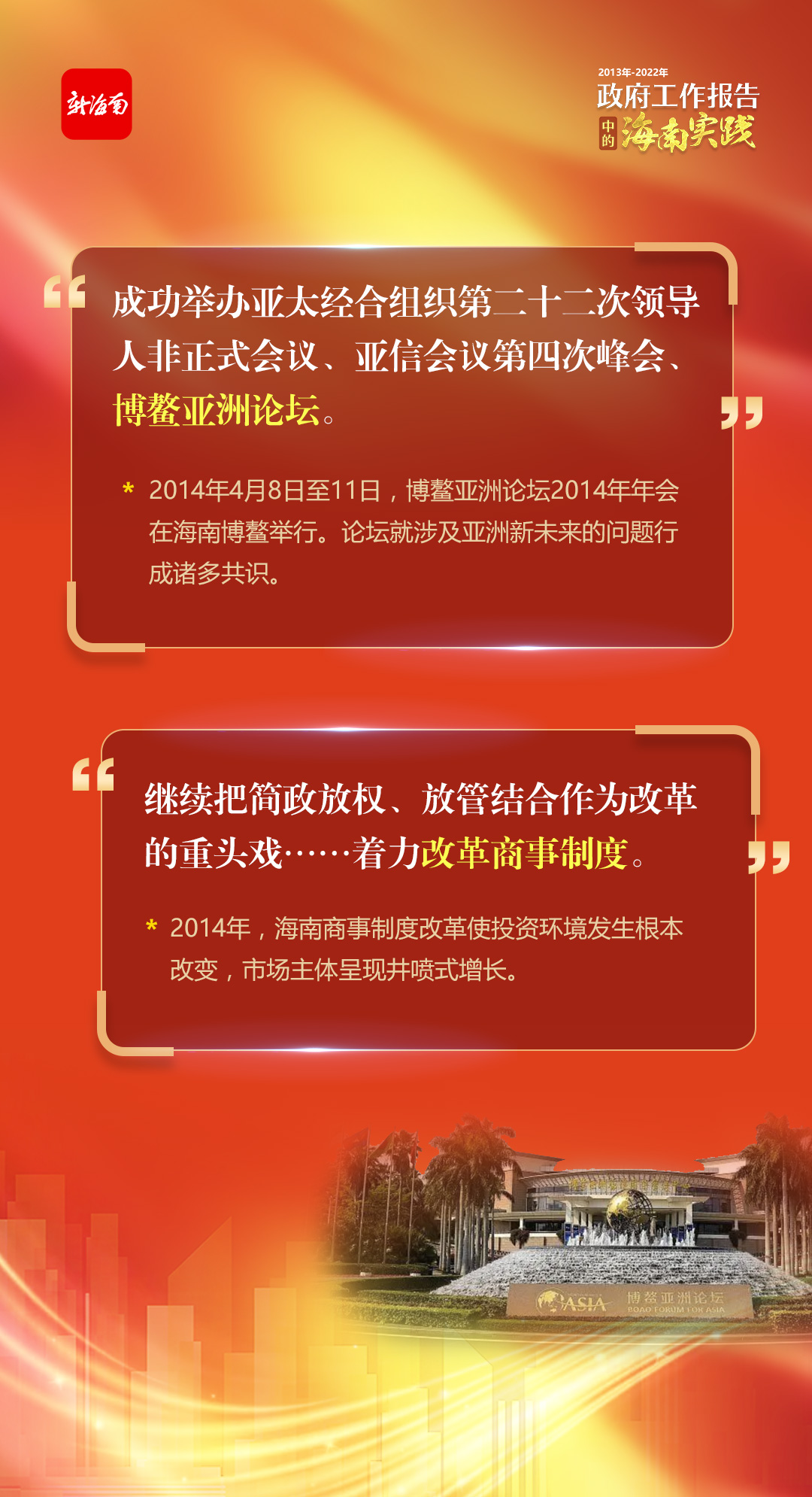 新澳2025正版資料免費公開新澳金牌解密042期 13-14-25-29-39-45M：38,新澳2025正版資料揭秘與金牌解密，探索數(shù)字世界的奧秘（第042期詳解）