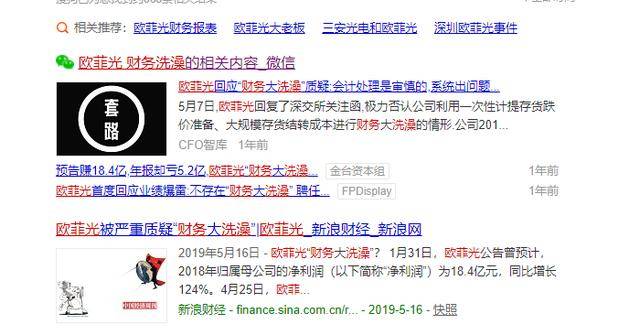 2025特馬今晚開獎030期 07-16-20-33-39-46F：48,探尋特馬奧秘，關(guān)于今晚開獎的猜想與期待