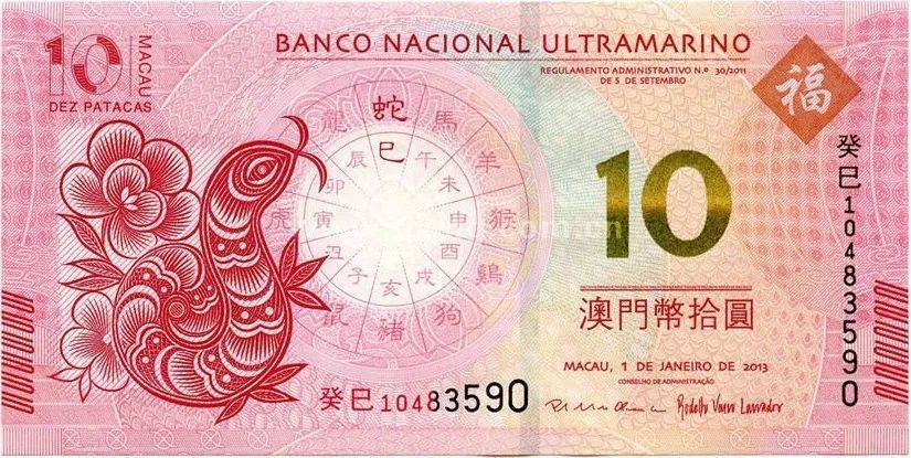 新澳門三期內(nèi)必出生肖115期 05-08-09-11-37-44D：10,新澳門三期內(nèi)必出生肖之探索，以第115期的生肖預(yù)測(cè)為例