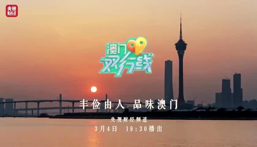 澳門正版資料免費(fèi),公開117期 01-04-05-43-44-49N：43,澳門正版資料免費(fèi)公開，揭秘第117期彩票數(shù)字組合的秘密（上）