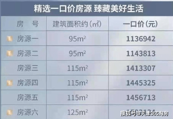 2025年港彩開獎(jiǎng)結(jié)果130期 08-10-19-25-42-48E：17,揭秘港彩開獎(jiǎng)，探尋2025年第130期的神秘?cái)?shù)字