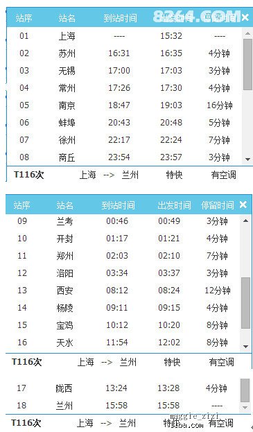 新奧天天精準(zhǔn)資料大全053期 36-02-48-22-41-45T：27,新奧天天精準(zhǔn)資料大全053期詳解，探索數(shù)字背后的奧秘與內(nèi)涵