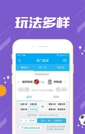 管家婆一碼一肖資料大全110期 08-16-28-30-32-36G：09,管家婆一碼一肖資料大全110期，探索神秘?cái)?shù)字世界的奧秘