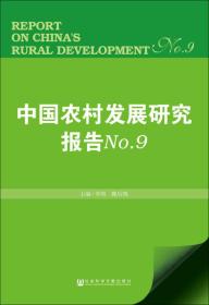 2025澳彩管家婆資料傳真088期 03-10-11-21-28-36J：26,探索澳彩管家婆資料傳真，第088期的秘密與策略分析