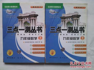 三肖三期必出特馬016期 05-26-03-12-32-49T：08,三肖三期必出特馬與犯罪問題的探討——以第016期數字05-26-03-12-32-49及T，08為例