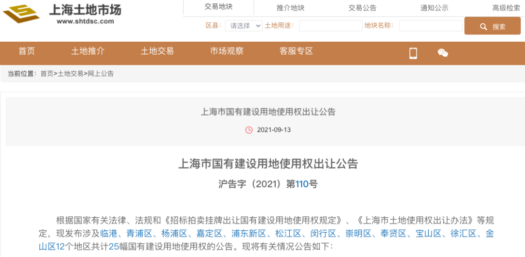 7777888888管家婆網一019期 44-23-27-17-35-06T：25,探索7777888888管家婆網一019期，揭秘數字背后的神秘世界