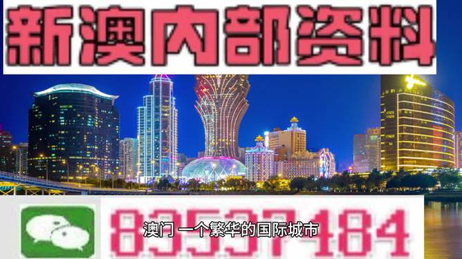 新奧精準資料免費提供(綜合版)022期 07-28-38-41-04-32T：12,新奧精準資料免費提供（綜合版）022期詳解——把握未來的關鍵