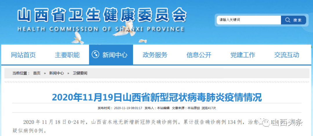 新奧精準(zhǔn)免費資料提供068期 18-42-25-15-41-23T：09,新奧精準(zhǔn)免費資料提供第068期詳解，解密精準(zhǔn)數(shù)據(jù)的秘密鑰匙