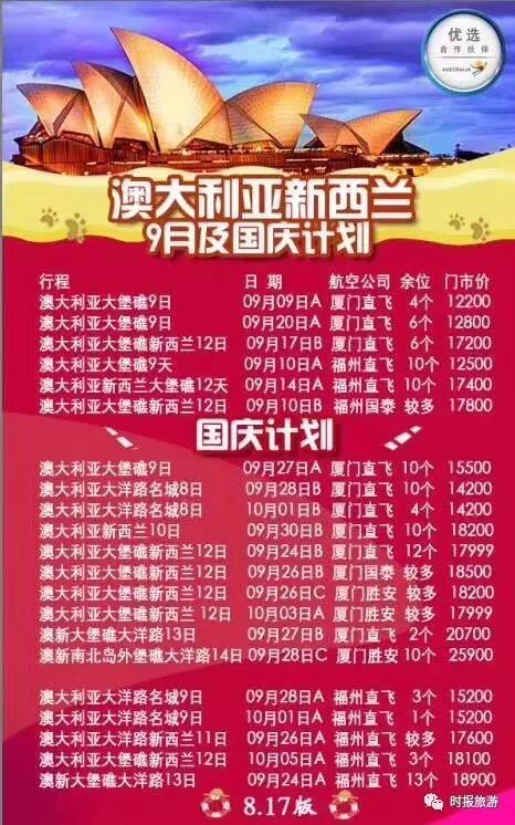 香港掛牌正版掛圖110期 08-16-28-30-32-36G：09,香港掛牌正版掛圖第110期深度解析，探索數(shù)字背后的奧秘與期待