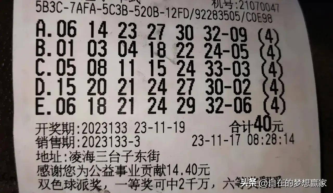 澳門天天彩期期精準(zhǔn)單雙波色073期 10-12-37-39-42-47P：43,澳門天天彩期期精準(zhǔn)單雙波色解析——聚焦073期與數(shù)字組合探索
