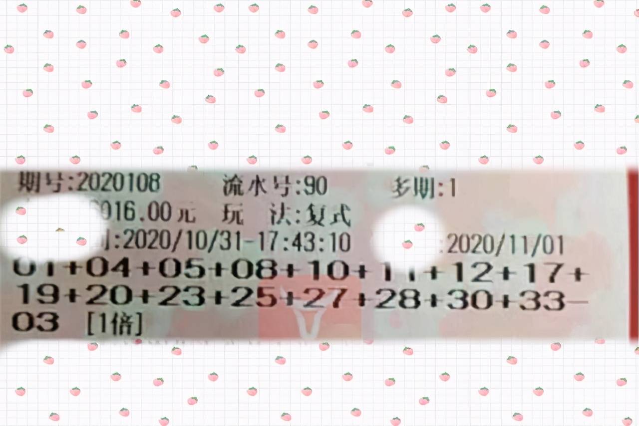 新澳門今晚開獎(jiǎng)結(jié)果開獎(jiǎng)2025010期 12-22-25-35-36-44U：28,新澳門今晚開獎(jiǎng)結(jié)果揭曉，期待與驚喜交織的盛宴（第2025010期分析）
