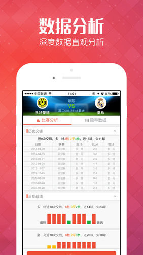 二四六天天好944cc彩資料全 免費(fèi)一二四天彩004期 09-19-21-25-31-33Z：45,探索二四六全彩資料，免費(fèi)彩料全解析與一二四天彩的獨(dú)特魅力