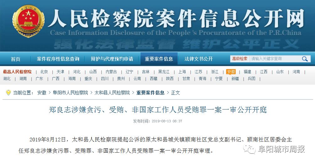 22324濠江論壇歷史記錄查詢119期 04-07-11-17-35-43L：19,探索22324濠江論壇歷史記錄，第119期的獨(dú)特印記與彩票號(hào)碼的奧秘