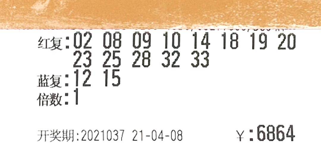 新澳門今晚開獎結果+開獎082期 21-34-19-28-02-37T：42,新澳門今晚開獎結果及第082期開獎分析