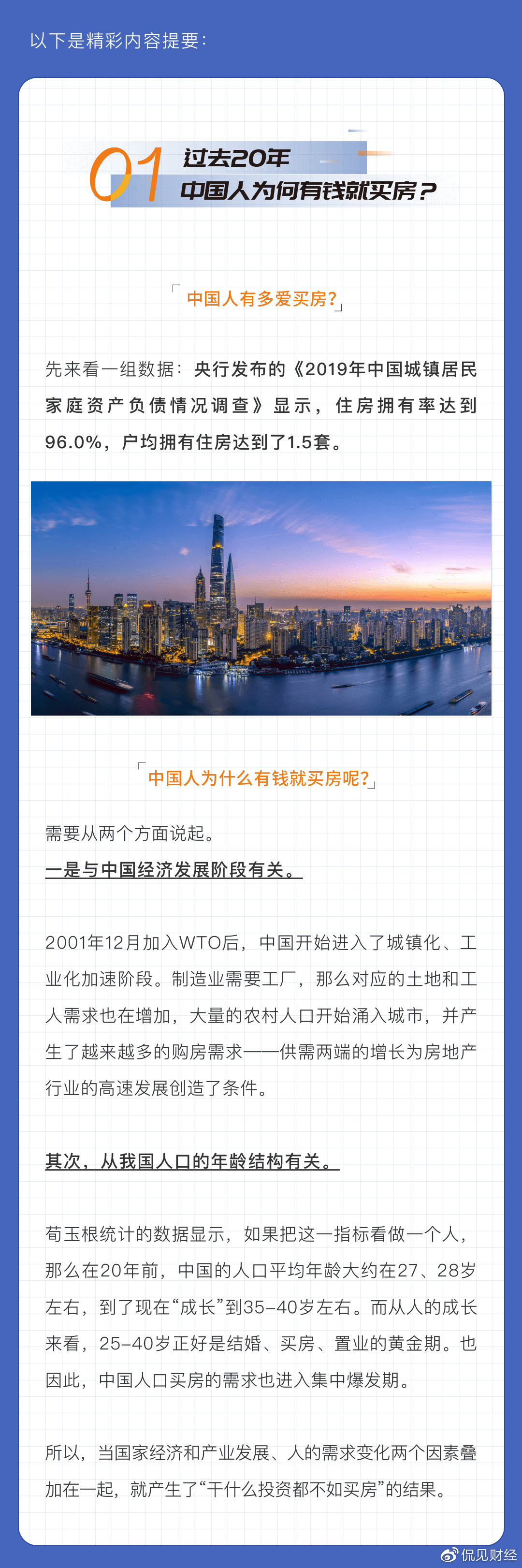 新奧門資料精準網(wǎng)站111期 02-08-25-30-35-44R：29,新奧門資料精準網(wǎng)站第111期，探索數(shù)字世界的寶藏