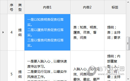 2025澳門特馬今期開獎結(jié)果查詢142期 06-14-18-22-29-30L：01,澳門特馬彩票一直以來都是廣大彩民關(guān)注的焦點，隨著彩票市場的不斷發(fā)展，越來越多的人開始關(guān)注彩票開獎結(jié)果，希望通過購買彩票實現(xiàn)自己的夢想。本文將介紹關(guān)于澳門特馬彩票的查詢方法以及最新開獎結(jié)果等相關(guān)內(nèi)容。關(guān)鍵詞為，澳門特馬今期開獎結(jié)果查詢、特馬彩票開獎號碼等。