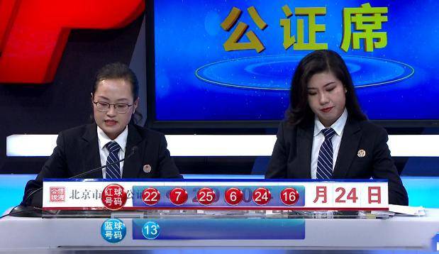 新奧免費精準資料大全112期 08-12-23-28-29-43N：42,新奧免費精準資料大全112期詳解，探索數字背后的奧秘與機遇
