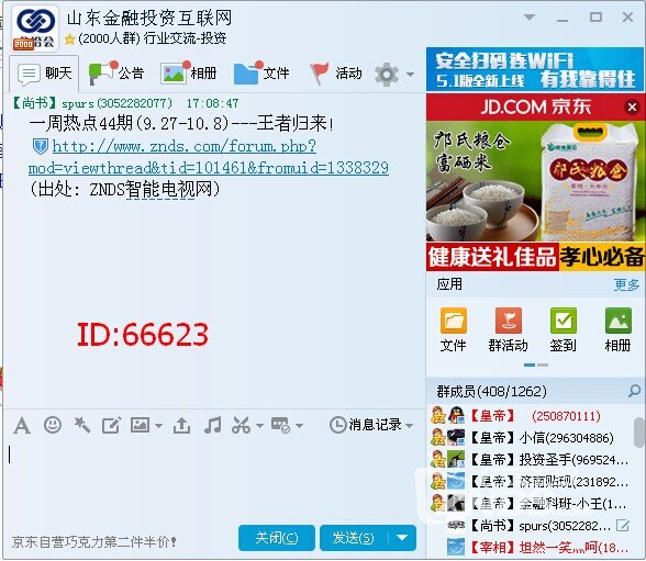 管家婆一笑一馬 00正確058期 04-17-23-26-44-49E：04,管家婆一笑一馬，探尋彩票背后的故事與期待——以正確的00期為例