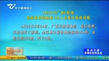 澳門正版資料免費(fèi)大全新聞資訊011期 10-18-23-29-32-45V：03,澳門正版資料免費(fèi)大全新聞資訊011期，深度解讀與前瞻性觀察