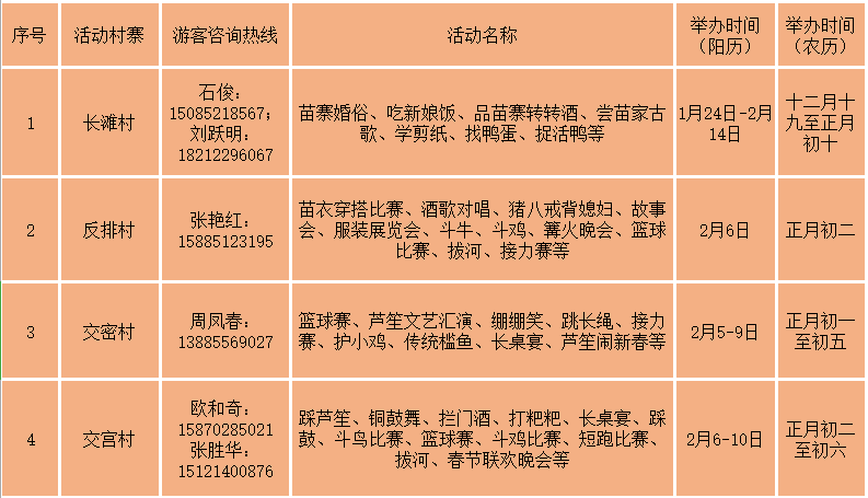 精準(zhǔn)一肖 00%準(zhǔn)確精準(zhǔn)的含義024期 05-07-09-25-39-45B：30,精準(zhǔn)一肖，揭秘百分之百準(zhǔn)確預(yù)測(cè)的含義與秘密