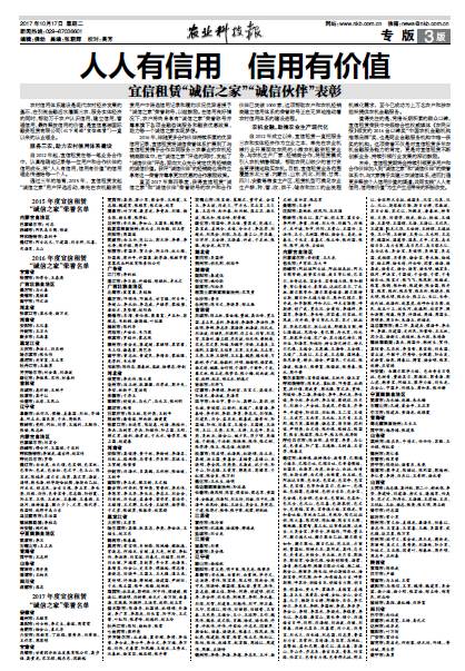 一碼一肖100%中用戶評(píng)價(jià)038期 03-13-30-38-45-48D：42,一碼一肖，用戶評(píng)價(jià)與期數(shù)解讀