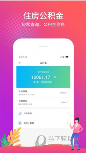 管家婆一票一碼100正確張家港137期 10-13-18-31-39-47U：20,張家港第137期的管家婆一票一碼，探索數(shù)字背后的故事