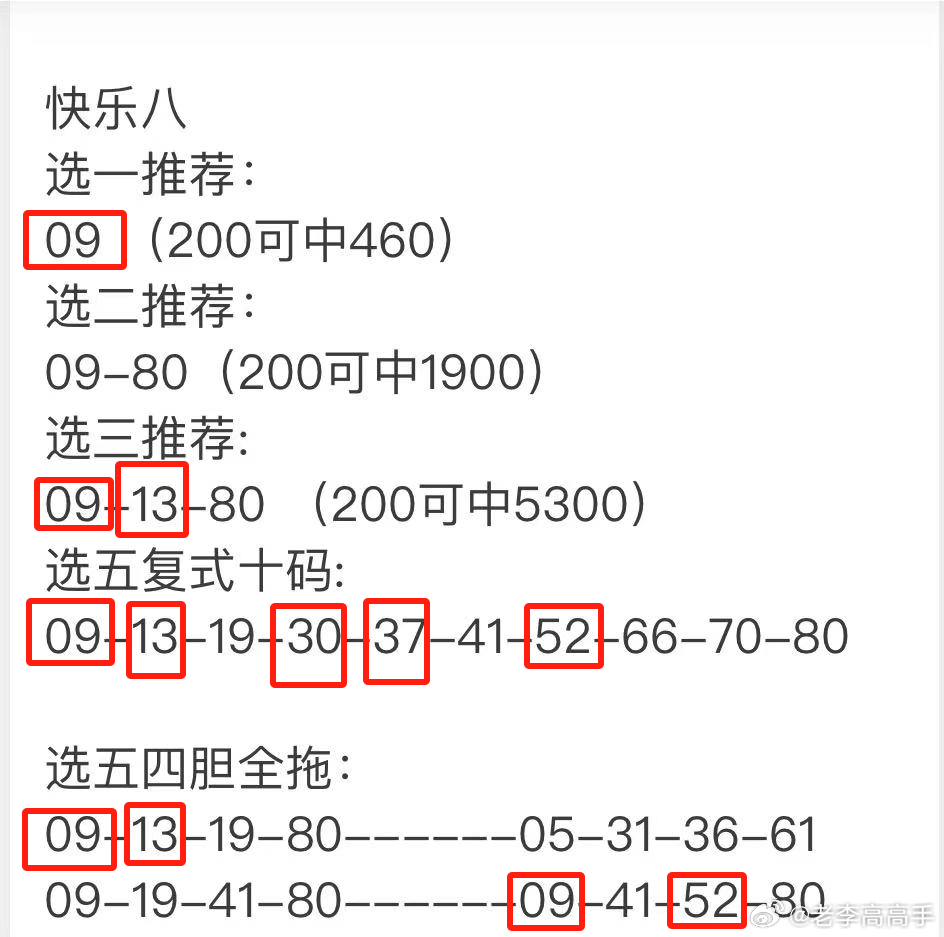 最準(zhǔn)一肖一碼100%噢142期 05-23-26-32-39-40J：31,揭秘最準(zhǔn)一肖一碼，揭秘彩票背后的秘密與策略