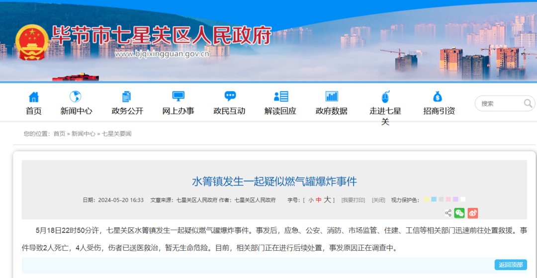 2025年管家婆的馬資料50期103期 07-22-29-33-34-38V：41,探索未知領(lǐng)域，解讀2025年管家婆的馬資料中的奧秘