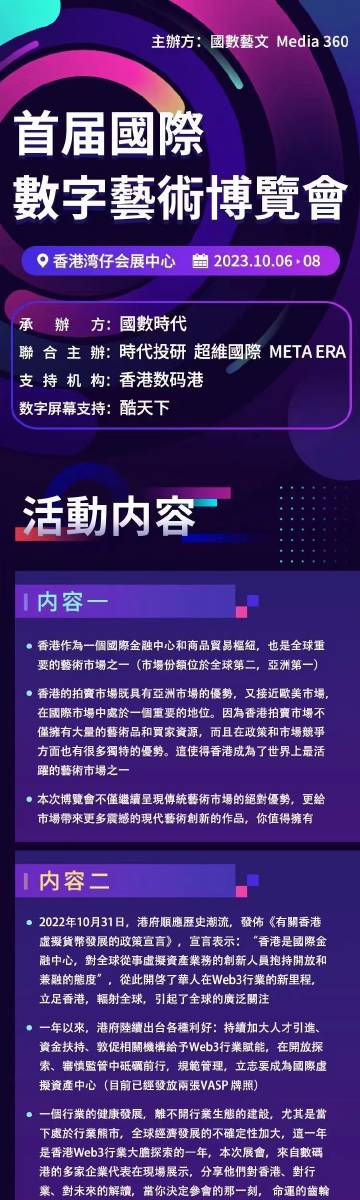 郁郁蔥蔥