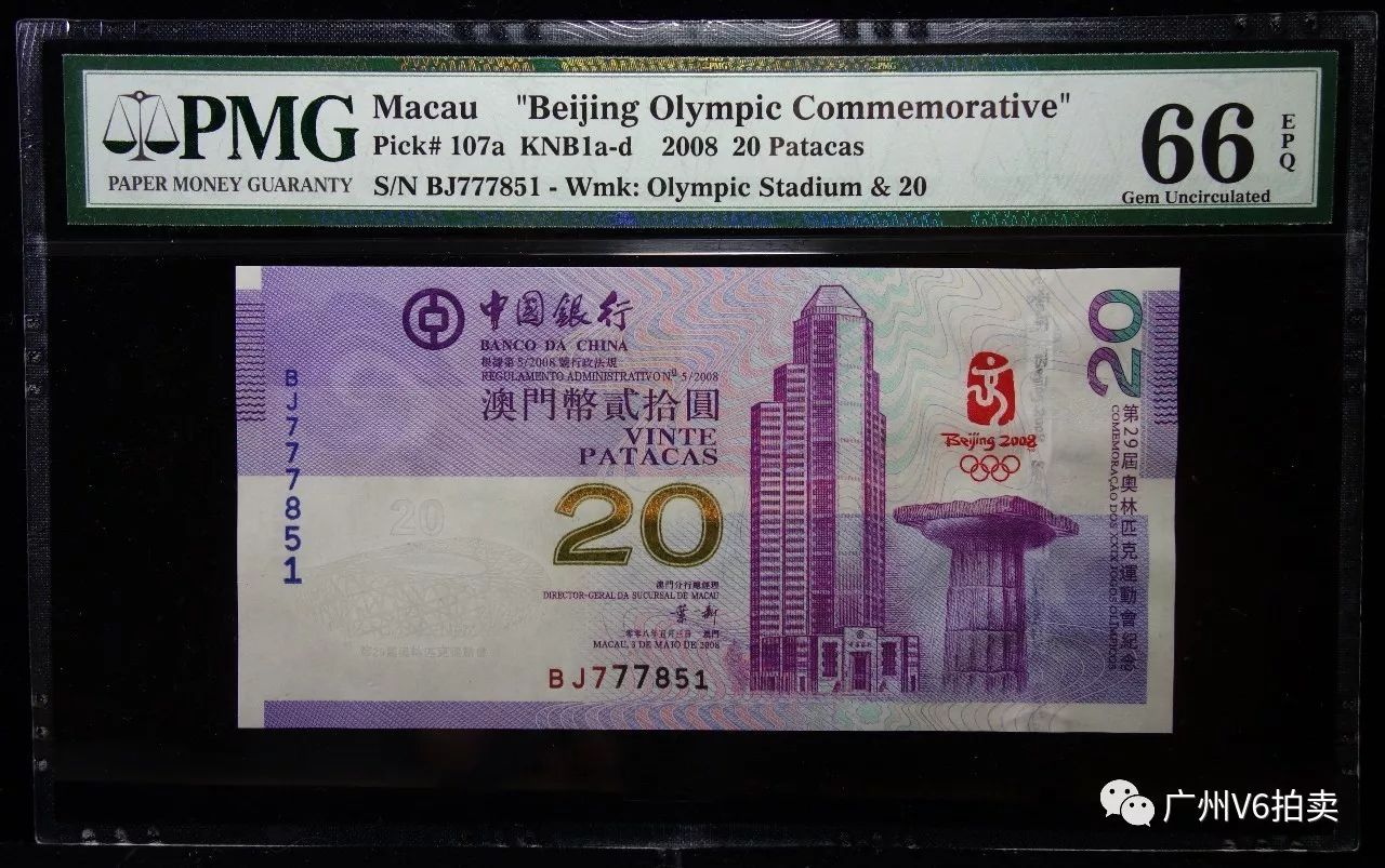 打草驚蛇