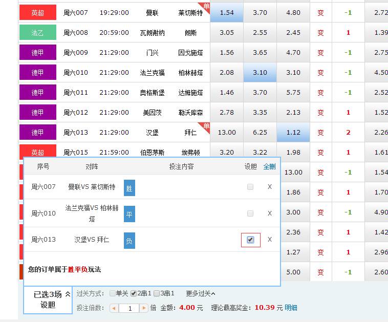 澳門一碼中精準一碼的投注技巧分享043期 09-22-13-28-40-34T：35,澳門一碼中精準一碼的投注技巧分享，揭秘成功秘訣（第043期）
