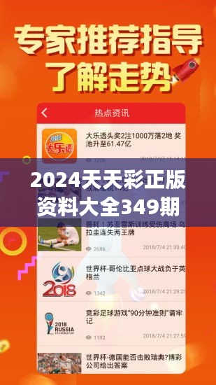 馬不停蹄