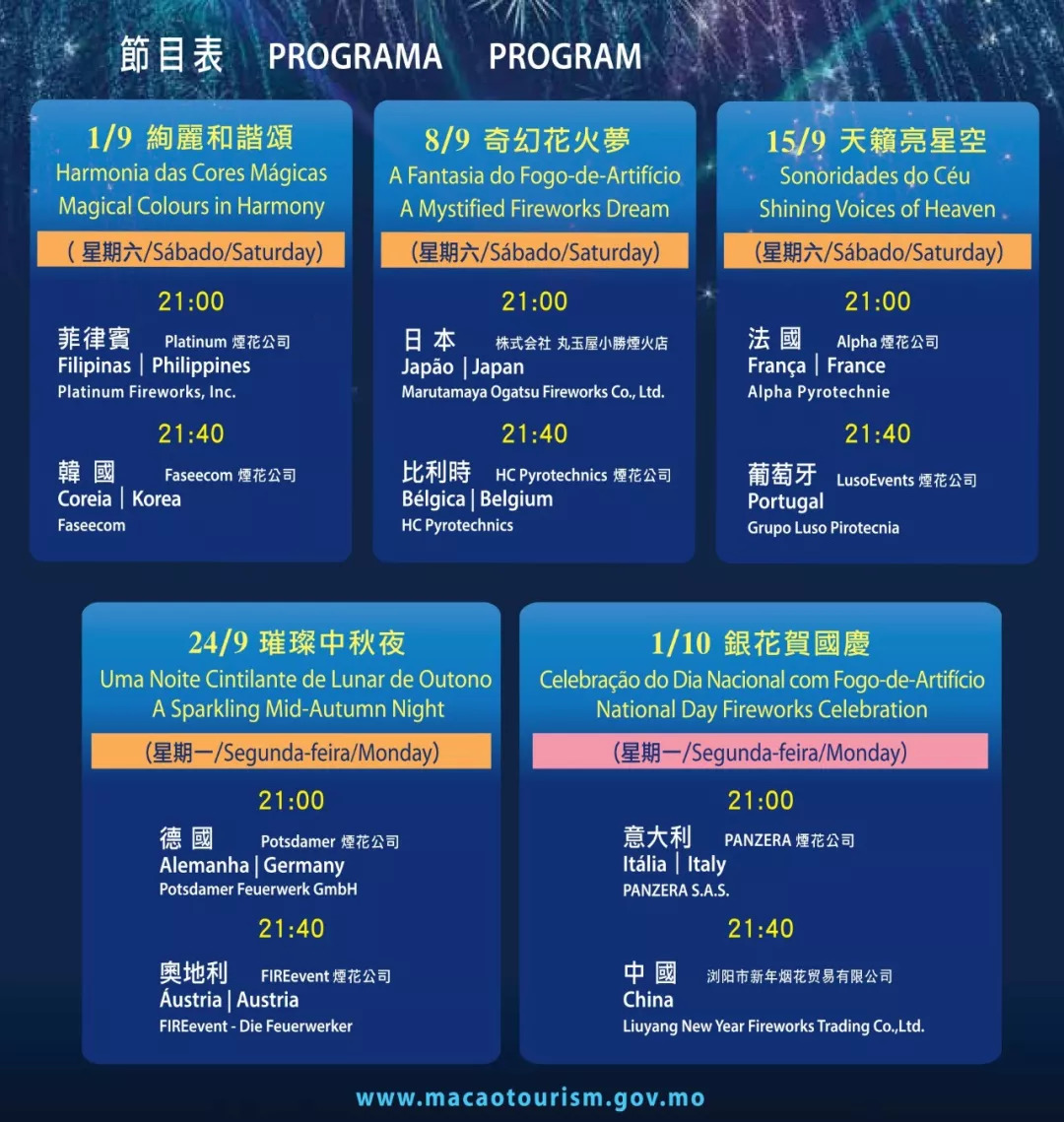 澳門碼今晚開什么特號9月5號080期 24-39-16-14-41-09T：11,澳門碼今晚開什么特號，深度解讀與預測（第9月5號第080期）