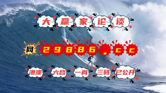 劉伯溫一肖一碼資料大公開082期 21-34-19-28-02-37T：42,揭秘劉伯溫一肖一碼資料大公開第082期，深度解讀與探索
