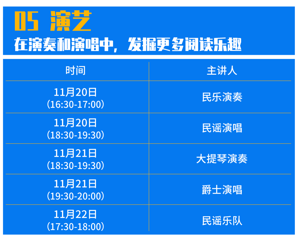 2025新奧馬新免費(fèi)資料099期 25-01-41-22-09-28T：35,探索2025新奧馬新免費(fèi)資料第099期——深度解析與前瞻
