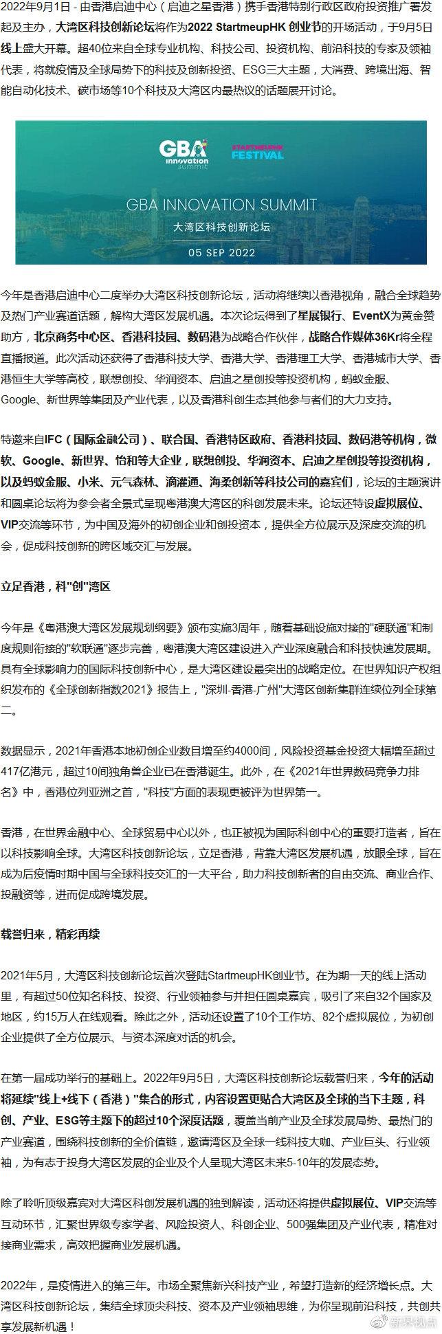 22324濠江論壇歷史記錄查詢119期 04-07-11-17-35-43L：19,探索濠江論壇歷史記錄，第119期的獨(dú)特印記與數(shù)字序列的秘密