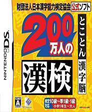 爭論不休