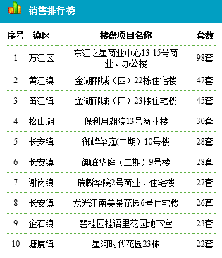 澳門馬會(huì)傳真127期 10-11-22-26-34-45D：42,澳門馬會(huì)傳真127期，探索數(shù)字背后的故事與期待